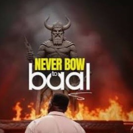 GUC – I Will Never Bow To Baal